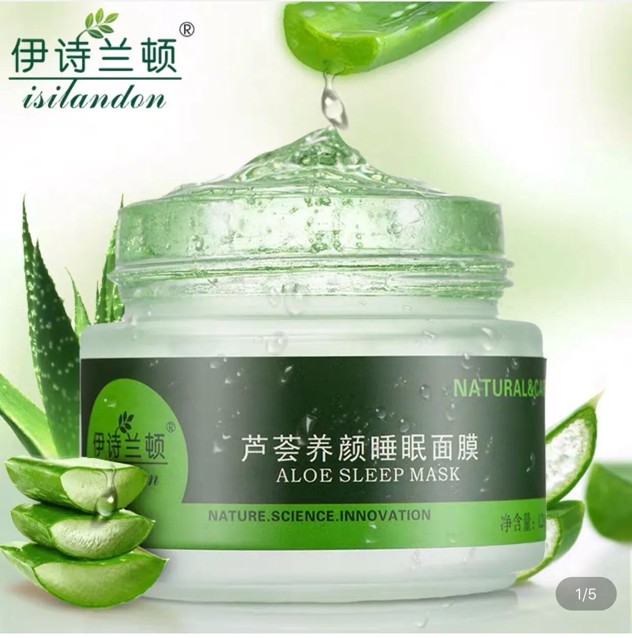 芦荟胶到底有多少的作用呢,真正的芦荟胶可以有什么作用