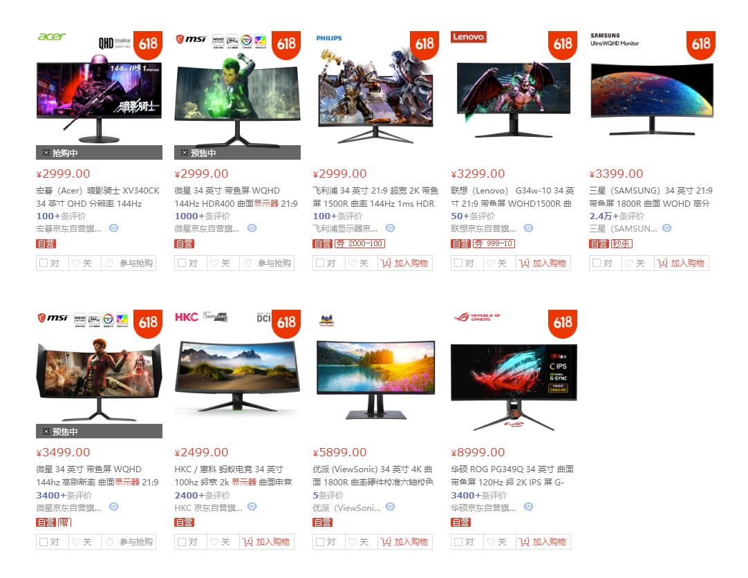 21:9的显示器有哪些强项和弱项？暗影骑士XV340CK体验告诉你