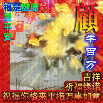 年味文化大餐！最新网络世界符号工具表情包【百家姓】专辑！