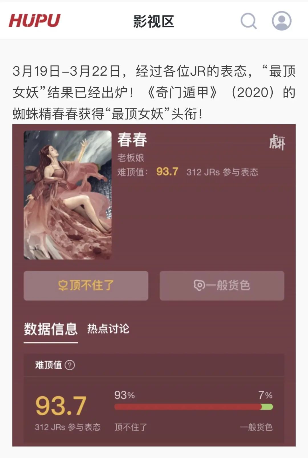 连续30个交易日破万亿意味着什么,连续7天破万亿