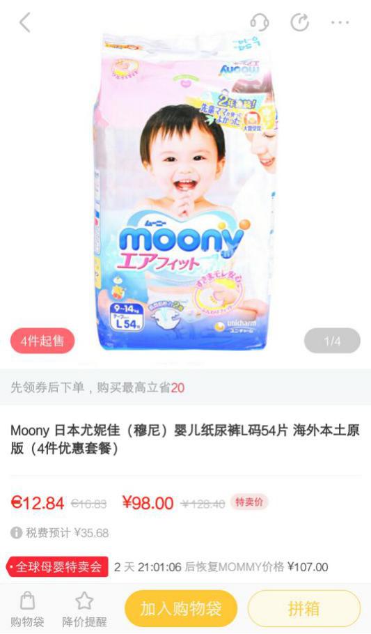 宝妈分享哪些特别实用的母婴产品,母婴必备产品推荐