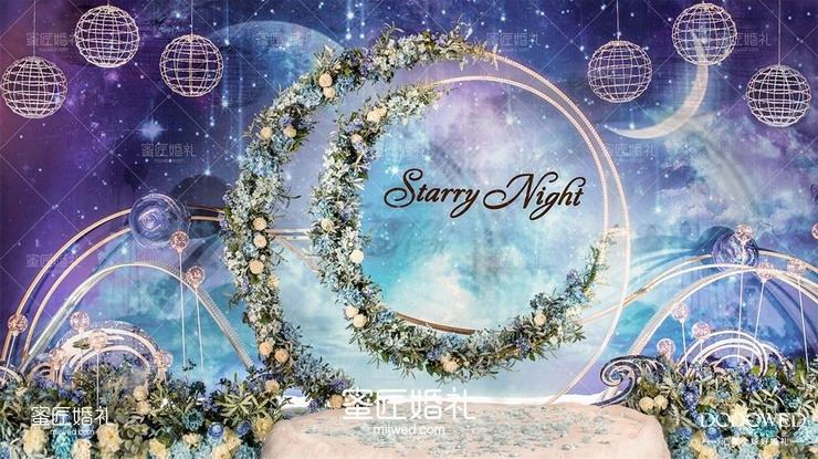 DODOWED真实婚礼案例推荐系列之蜜匠婚礼策划案例《星空》
