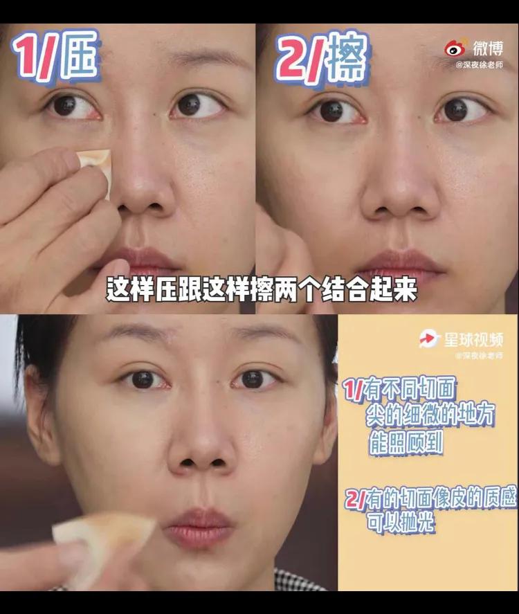 毛戈平眼部化妆,毛戈平化妆圆脸