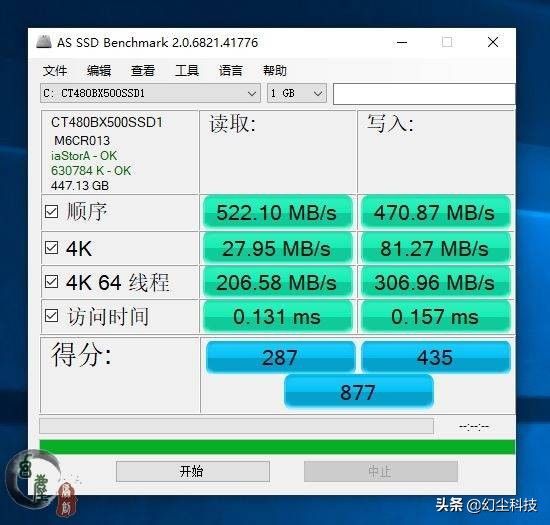 镁光ssd修复,镁光SSD固态硬盘