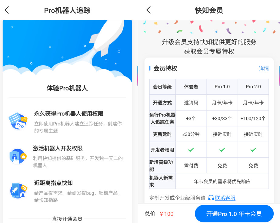 商品一降价就提醒！有这神器，买东西放心了