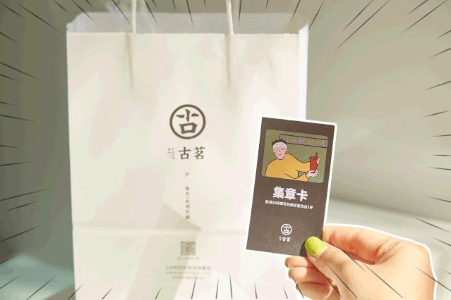 台湾口碑最好的茶饮店,一家藏在巷子里的茶饮店