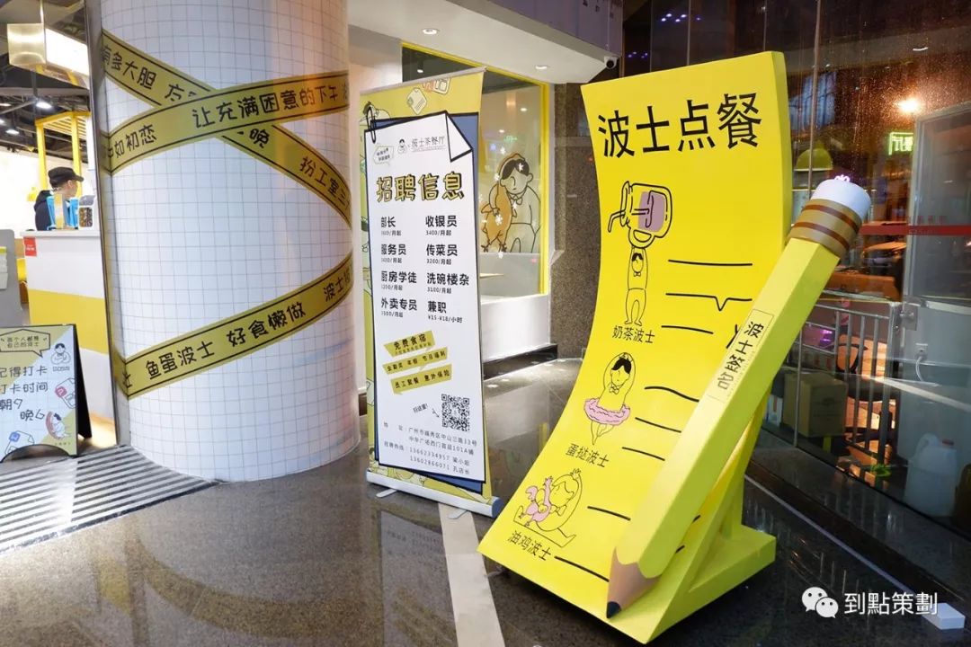 实体店如何打造人设,店铺营销如何更好的建立人设