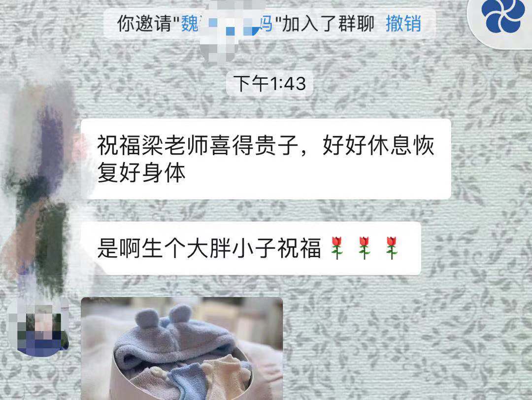 老师生孩子家长群随礼,老师生孩子了家长要送礼吗