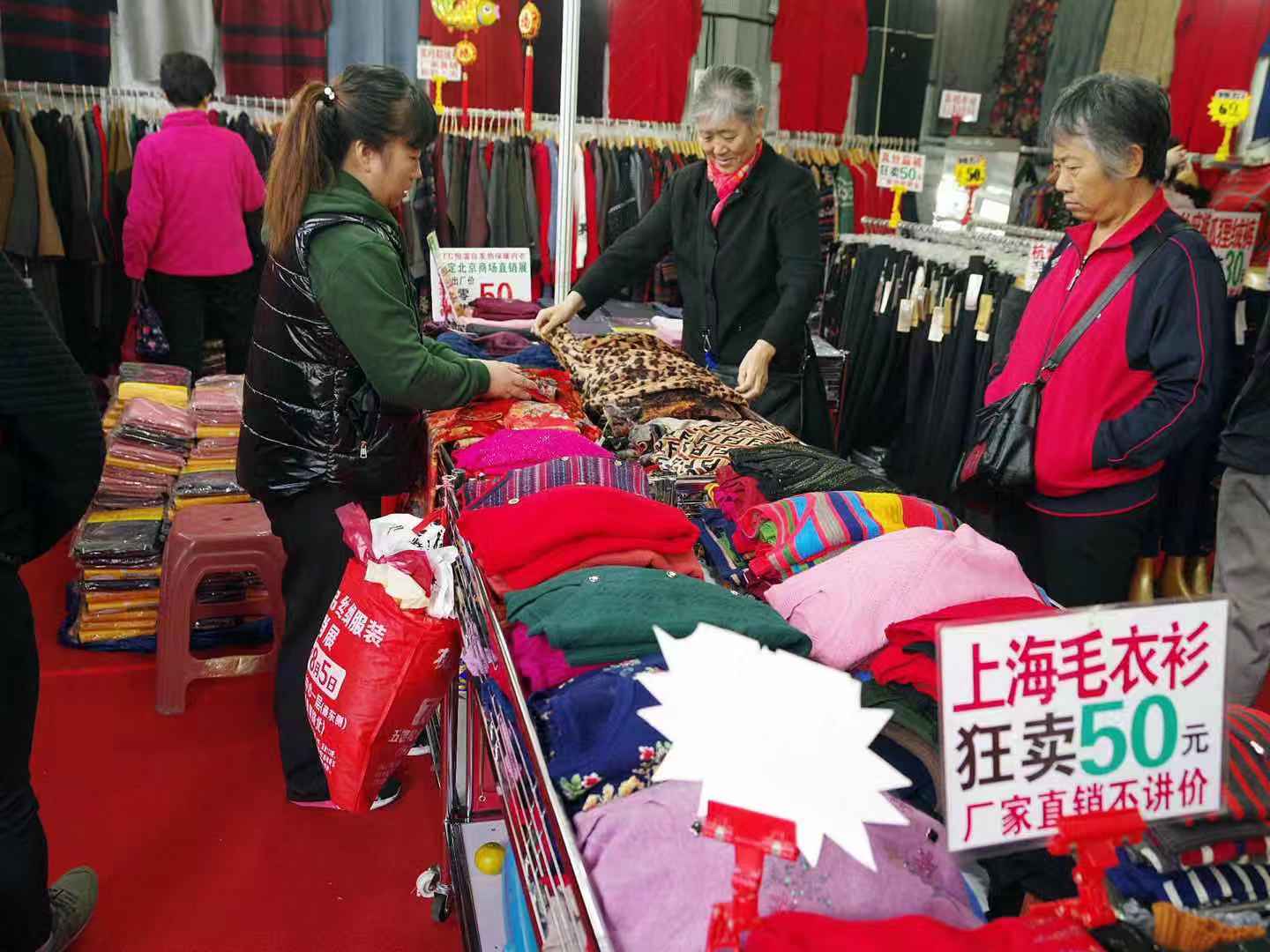 顺义这个地方热闹了，物美价廉好货全来了，有保暖内衣还能以旧换新