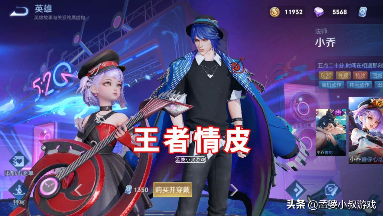 王者吃鸡皮肤,王者吃鸡光遇都一个人玩