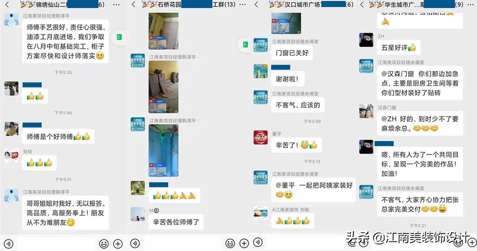 以匠心守初心臻筑品质人居,以匠心铸就品质外立面