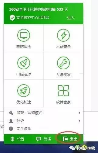 金税盘抄报税每月几号之前完成,金税盘月初报税流程