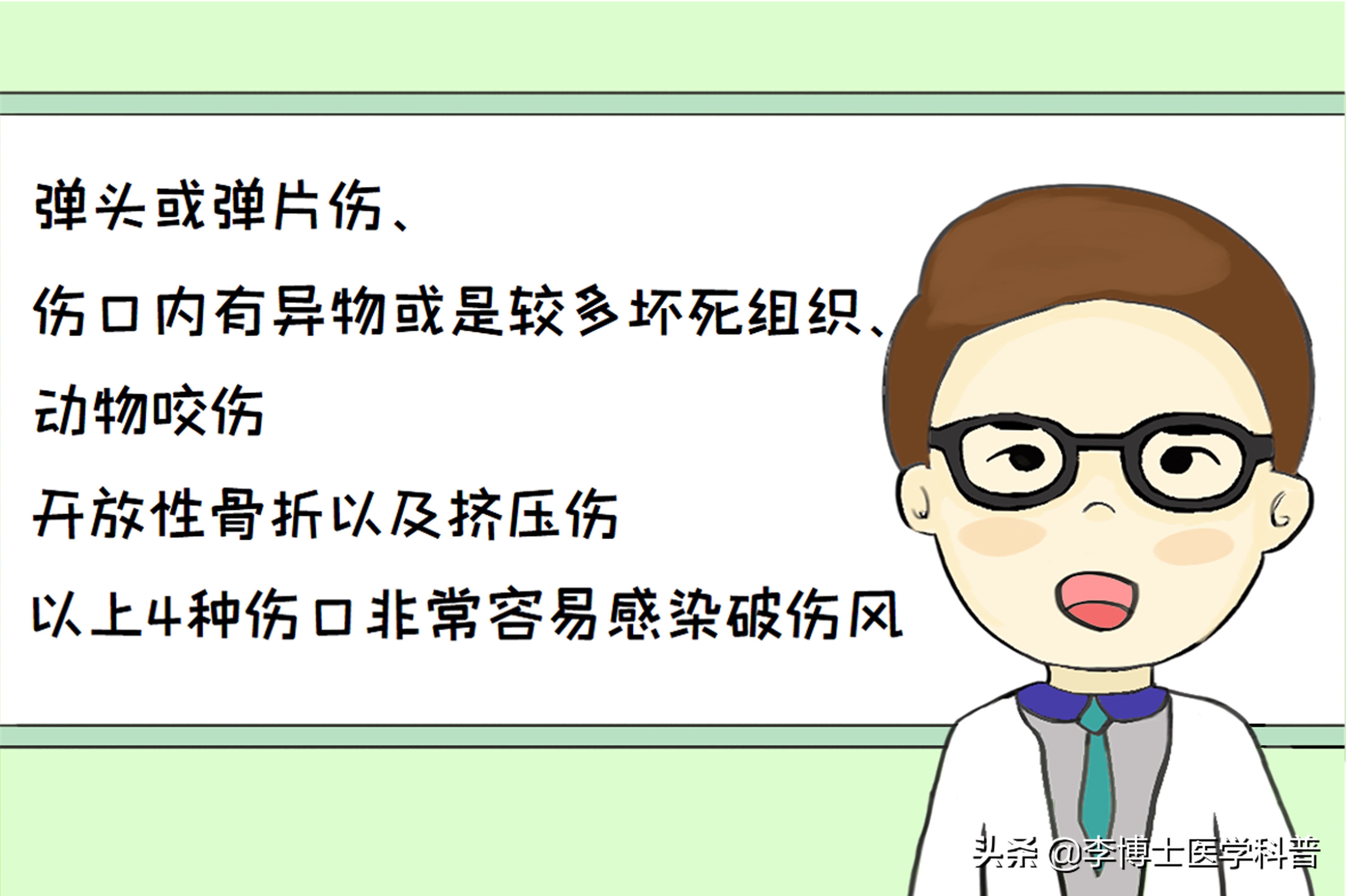 破伤风发病率有多高,破伤风的发病机制及预防