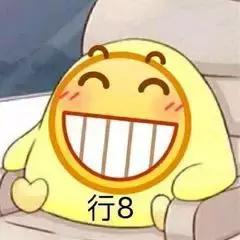 女人爱发呲牙表情代表什么,女生发呲牙表情是什么意思