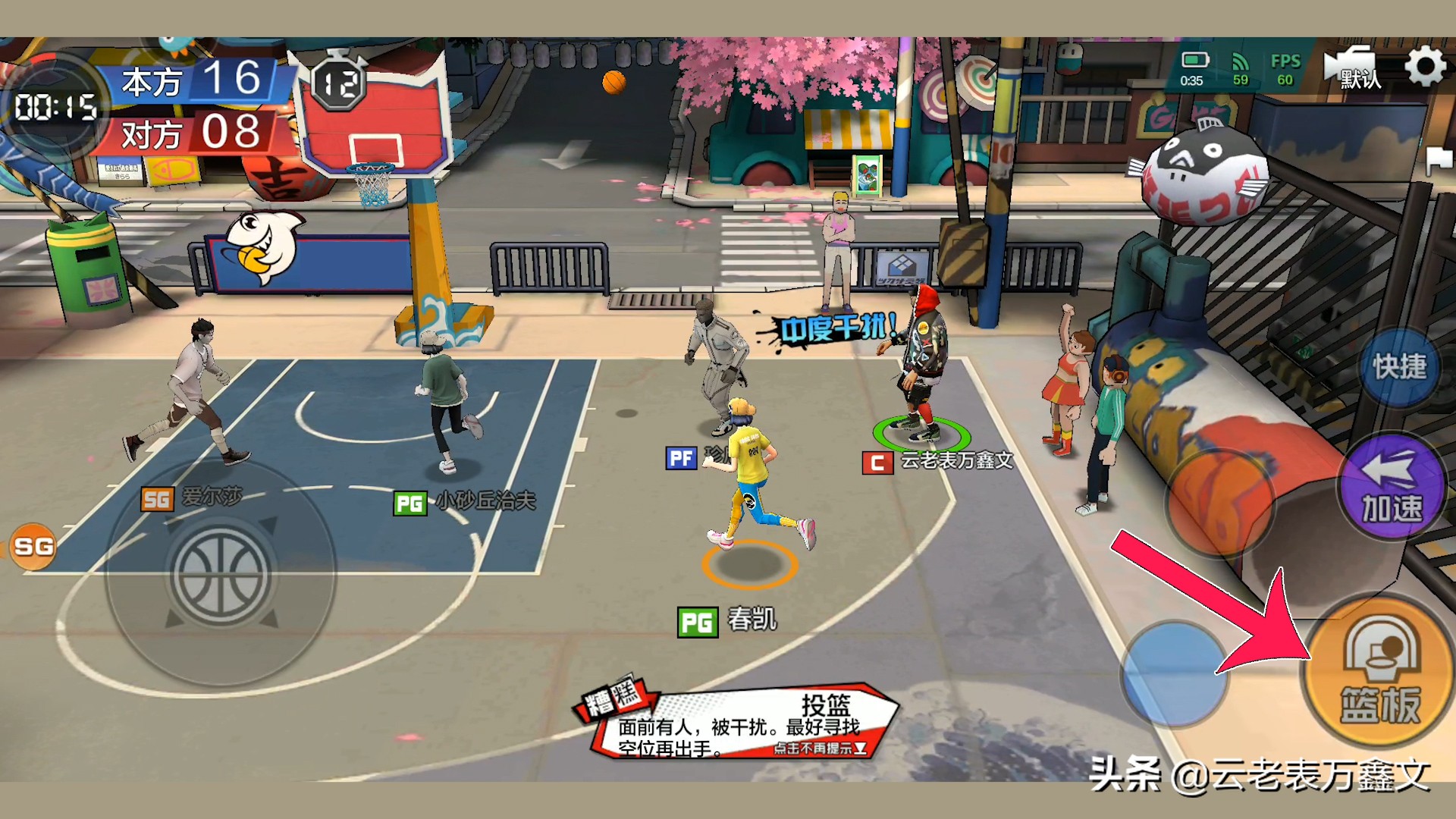 热血街篮这款游戏如何扣篮,热血街篮如何100%触发不屈意志