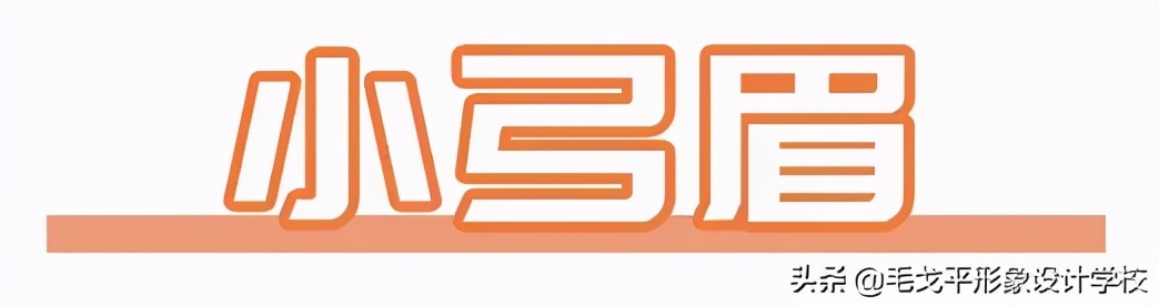 换个眉形就换种气质,换个眉形