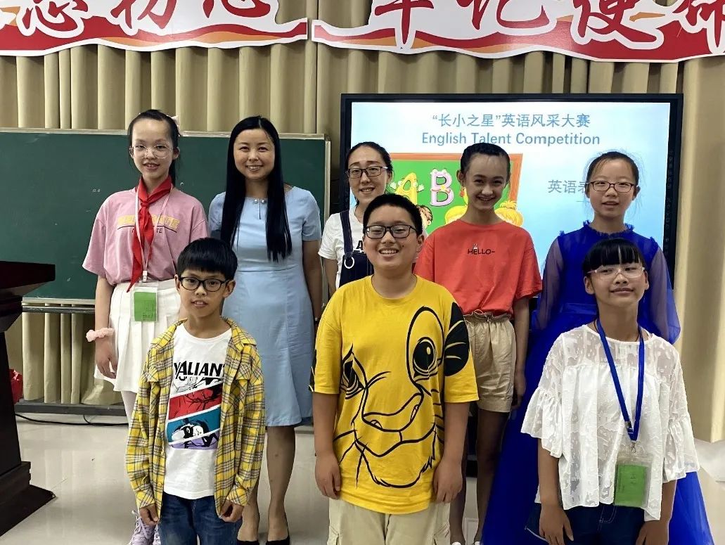 启东长江小学英语特色活动,小学英语素质展示会