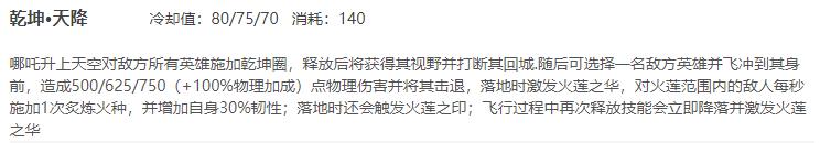 王者荣耀哪吒体验服最新调整,王者荣耀哪吒百里玄策出装