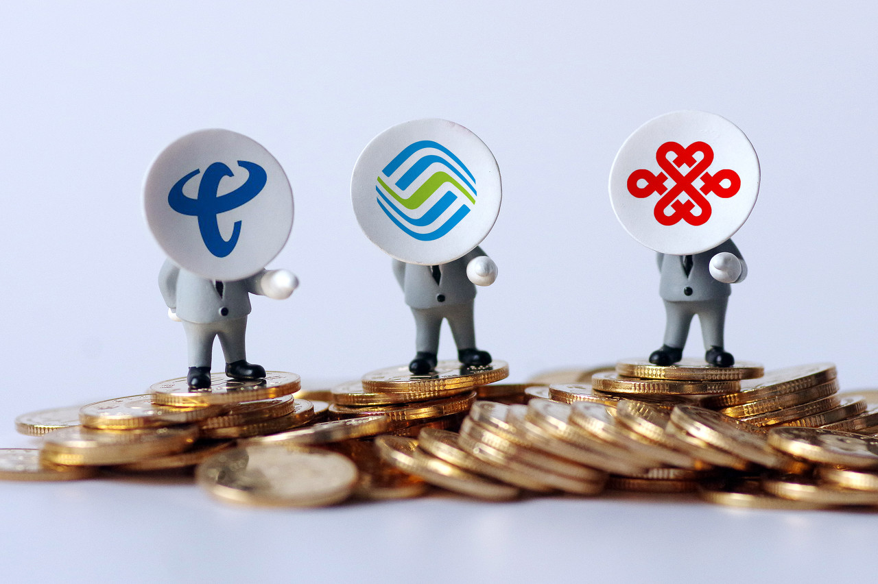 三大通信运营商是什么,三大通信运营商的利与弊