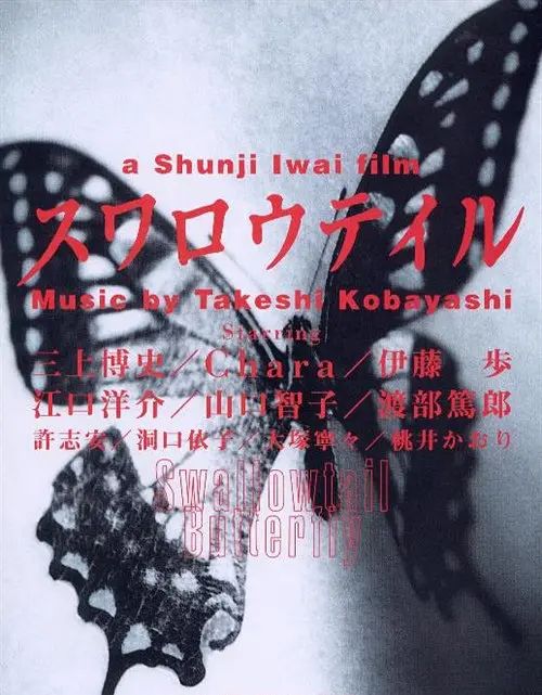 2019上海电影节日本片单,14届上海电影节完整版