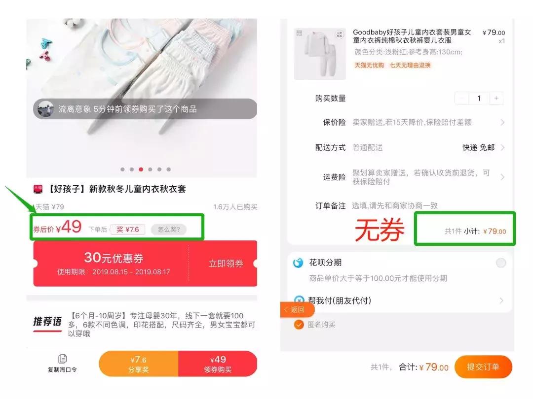 淘宝社交化电商平台,淘宝社交电商怎么做