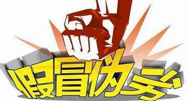 知识产权保护大连海关在行动,大连知识产权保护电话