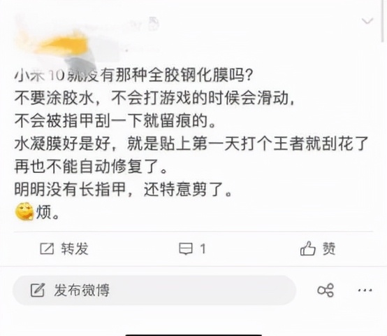 曲面手机钢化膜和软膜哪个更好,曲面屏手机钢化膜贴膜神器