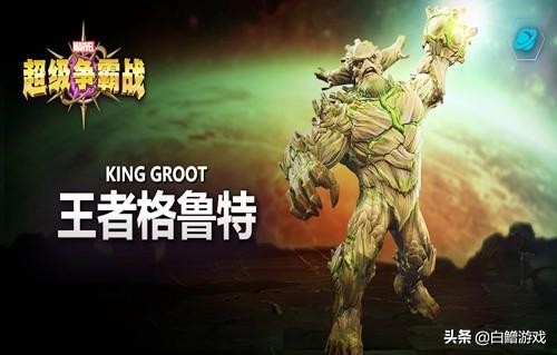 漫威超级争霸战为什么停服,漫威超级争霸战后怎么样了