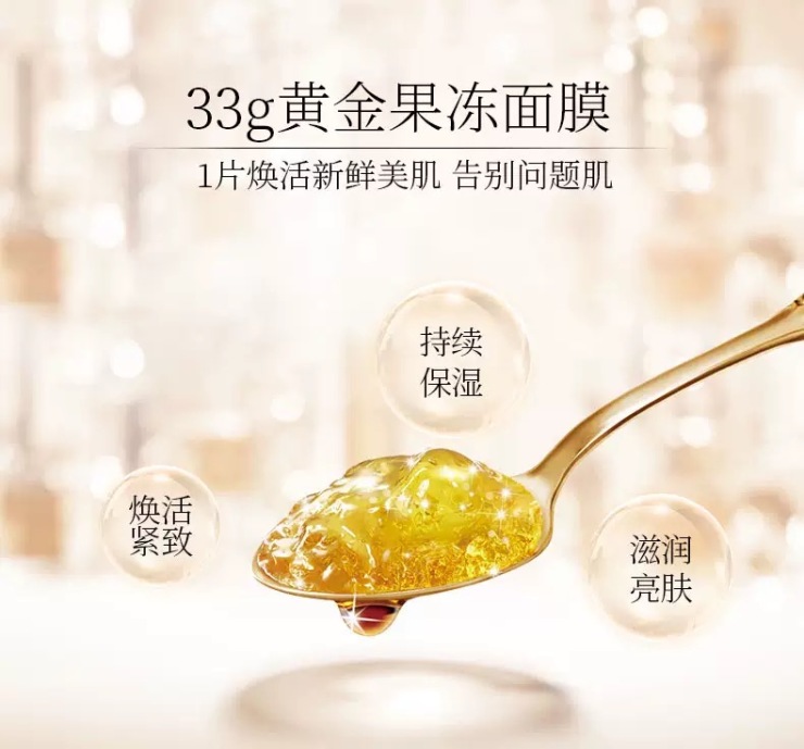 虞书欣面膜美白,虞书欣推荐面膜