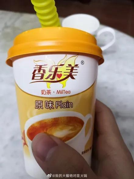 你家买到山寨货了吗...哈哈哈哈哈这谁顶得住啊!