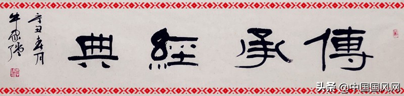 璇楃粡璁插爞,璇楃粡瑙嗛鍥藉璁插爞