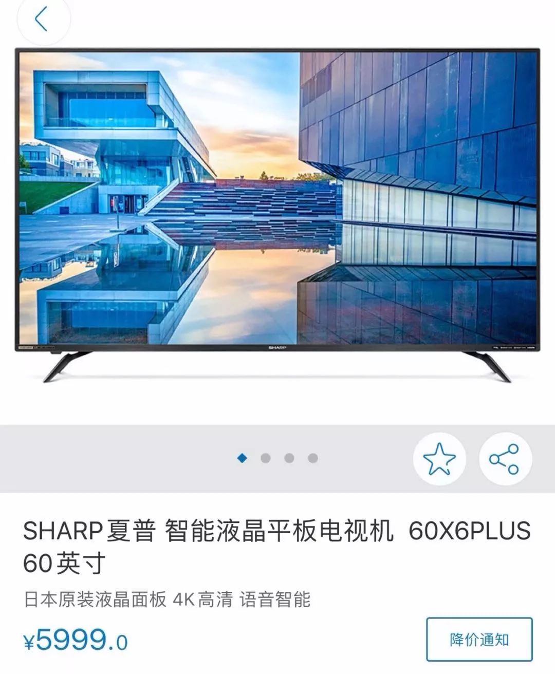 山姆(Sams)卓越会员周来袭!立省万元!再不知道真的亏大啦