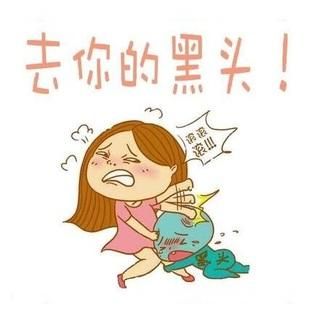 怎么用简单的方法去黑头,有黑头怎么去除不花一分钱