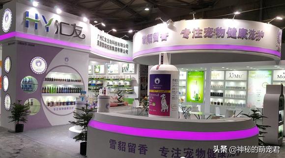 雪貂留香狗狗精华,狗狗雪貂沐浴露杀菌除臭持久留香