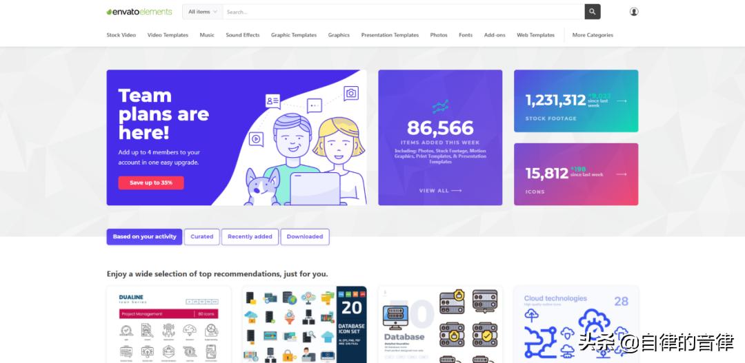 只要加些植物元素，你的PPT页面精致又有格调