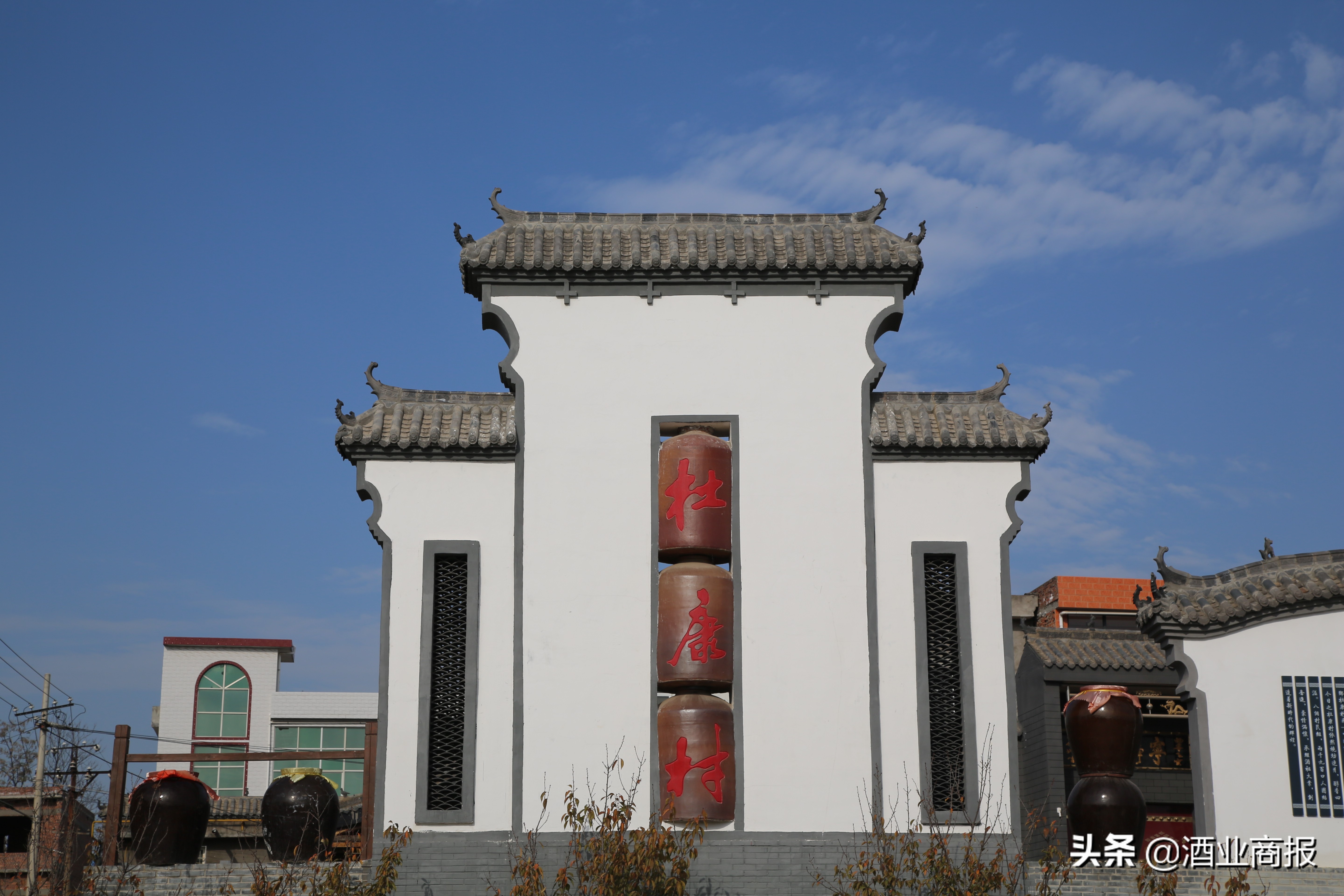 豫酒地理系列报道之洛阳篇：酒祖涅槃重生，杜康欲再醉几千年