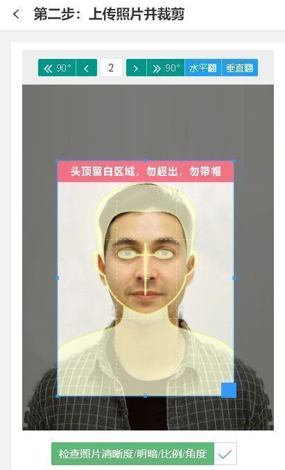 如何设置一寸照片电子版尺寸,手机拍的照片怎么弄成电子版