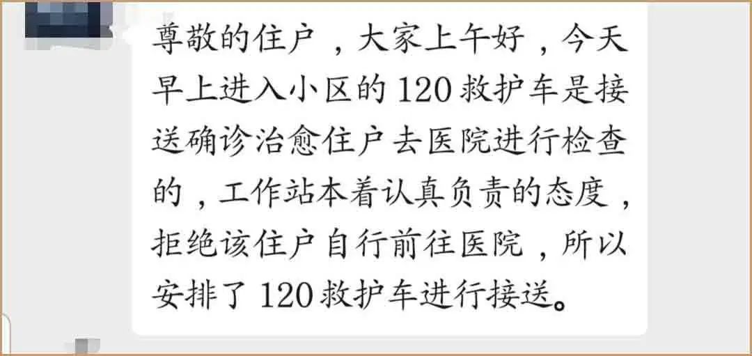 在家宅了好多天了,我在家宅了27年小说