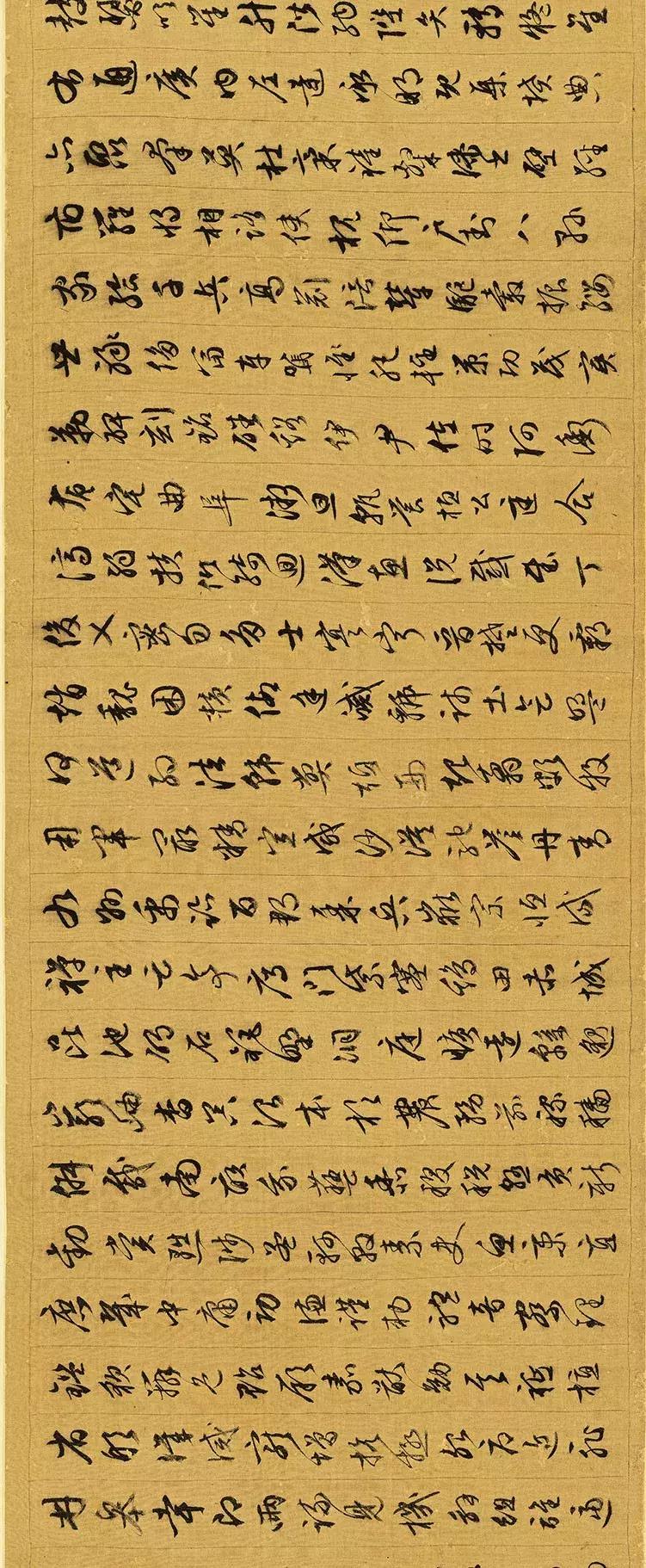 文徵明89岁作《千字文》，行书入门不可多得