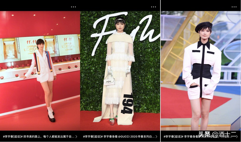 李宇春生日感动到哭,李宇春捐款1490万是真的吗