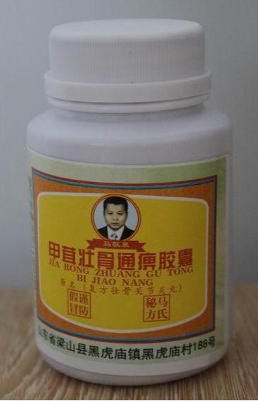 药品怎么看是不是假药,如何分辨药是假的还是真的