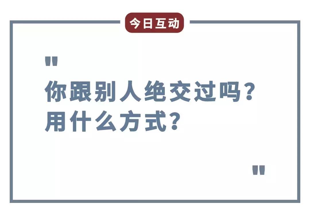 很突然被分手一年的前任拉黑,分手拉黑就是对前任最大伤害