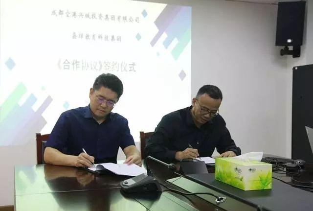 成都嘉祥外国语学校有哪些校区,眉山嘉祥外国语学校最新近况