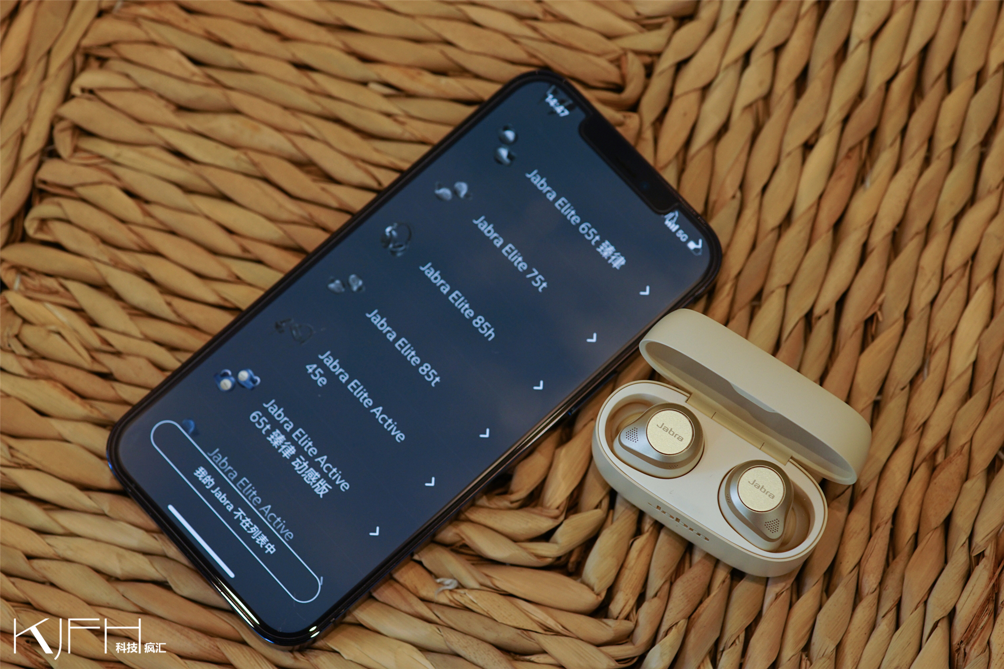jabraelite85t降噪测评,jabraelite85t德版