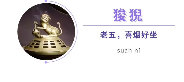 龙生九子为什么都不是真龙,龙生九子龙父又是谁