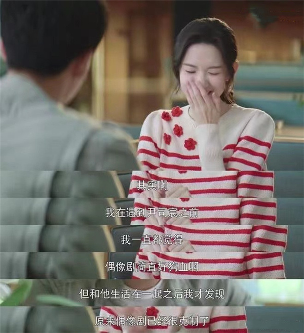 《只是结婚的关系》热播，契约恋爱玛丽苏，剧情虽土但上头