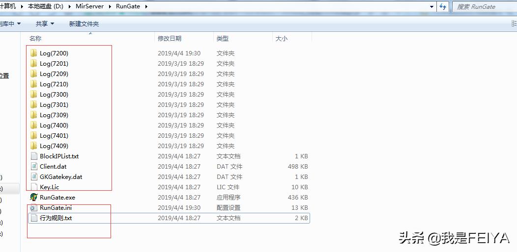 传奇gom登录器自动更新补丁设置,传奇gom引擎架设