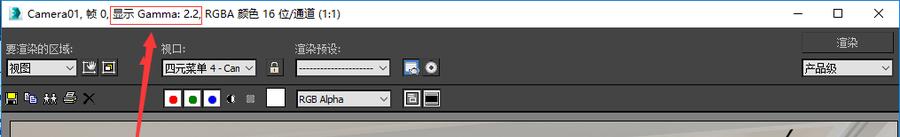 3dmax渲染常见100个问题,3dmax渲染伽马