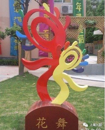 上海青草地幼儿园收费标准,上海幼儿园收费标准明细表