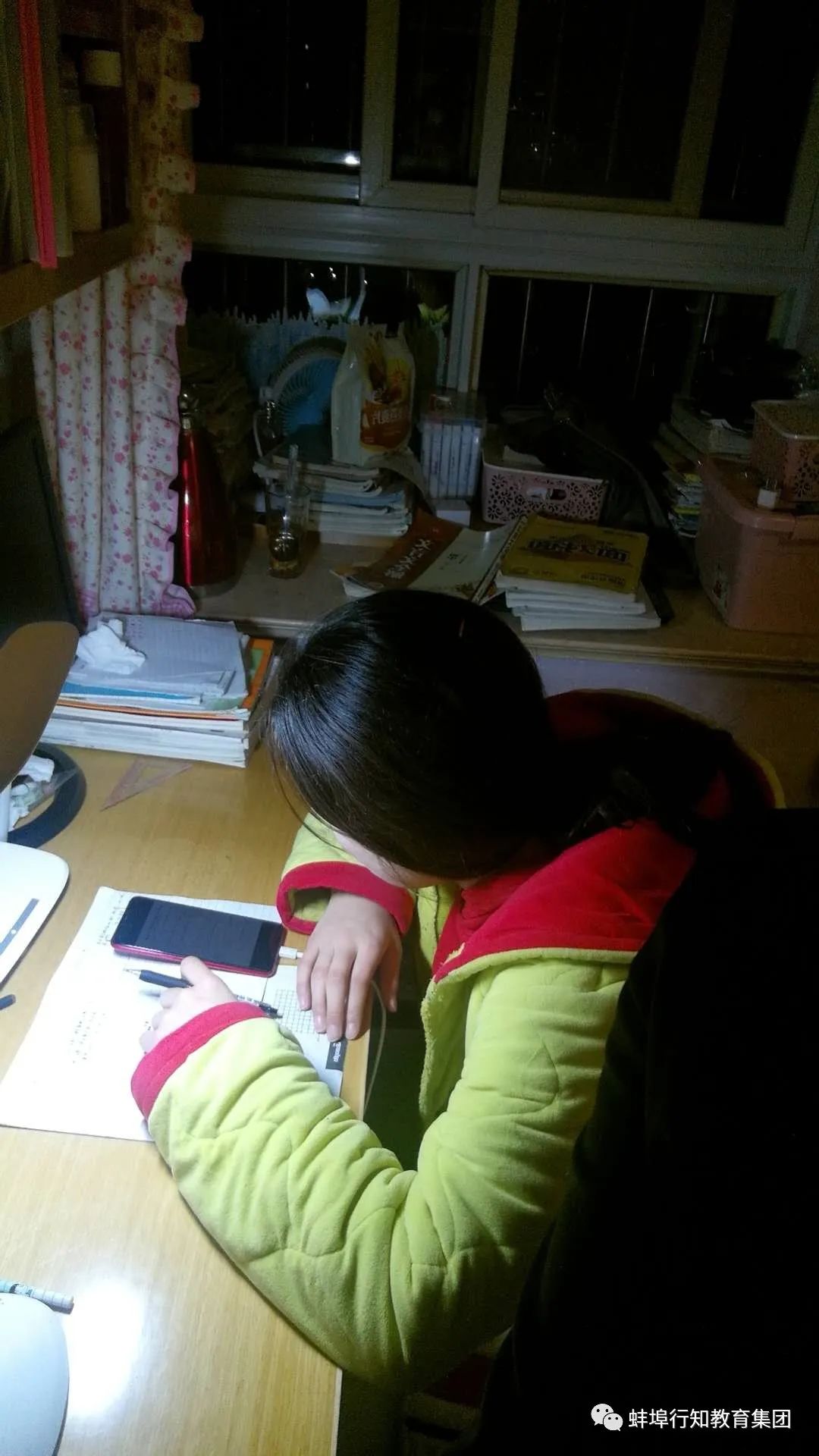 蚌埠行知高级中学初三线上月考完美结束